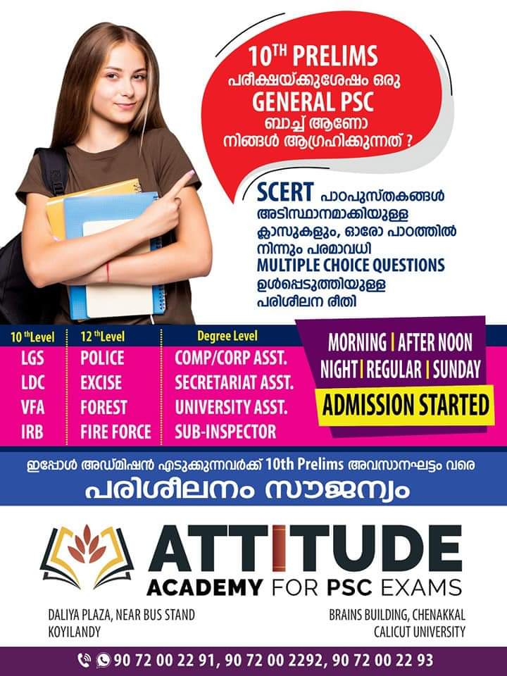 Attitude Academy
